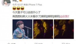 搜狐娱乐爆料热线官网,独家爆料，娱乐资讯一手掌握