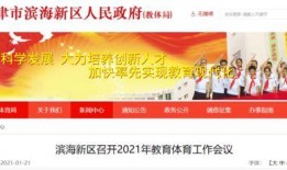 滨海新闻爆料,揭秘事件背后真相